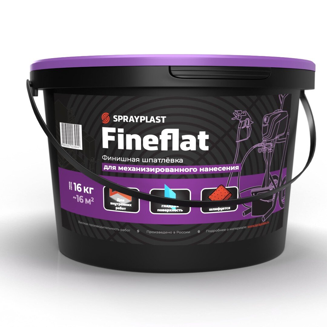 Финишная шпатлевка для механизированного нанесения Fineflat от SPRAYPLAST
