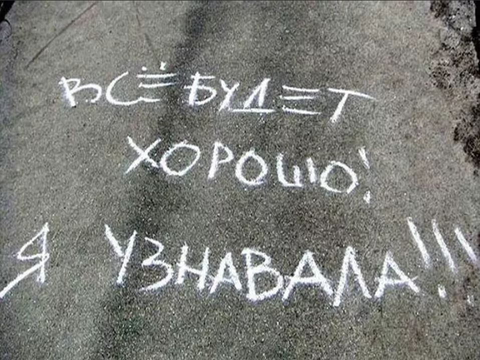 Картинка из свободного доступа