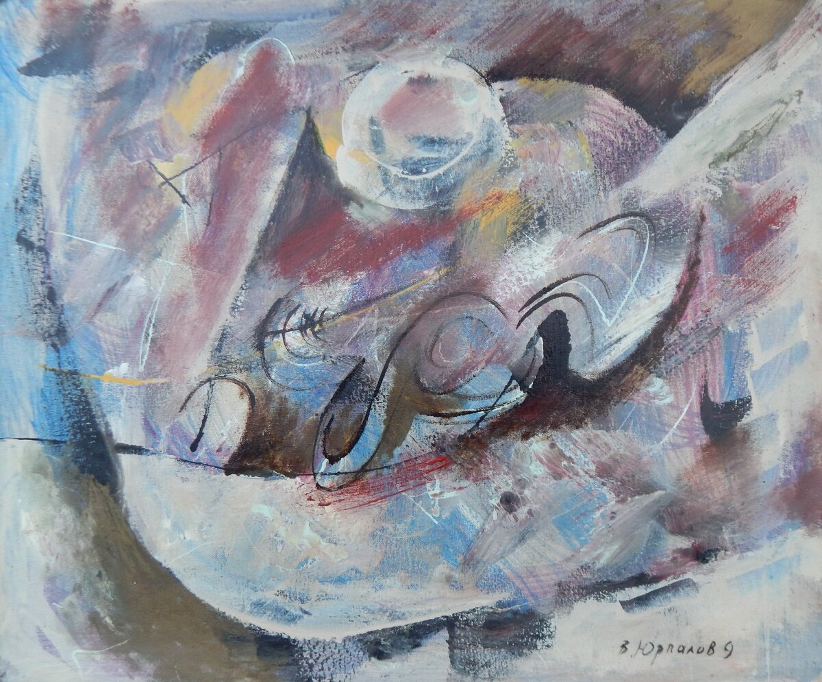 "Зимний вечер"