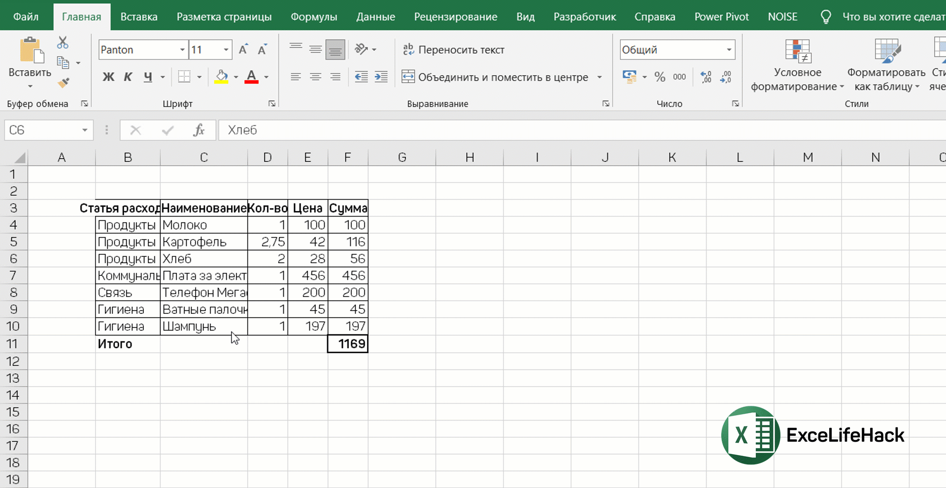 Автоподстройка ширины столбцов в Excel