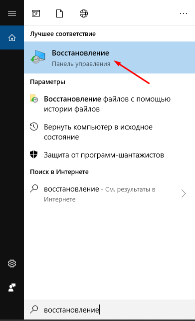 Плагин не поддерживается — Как решить проблему