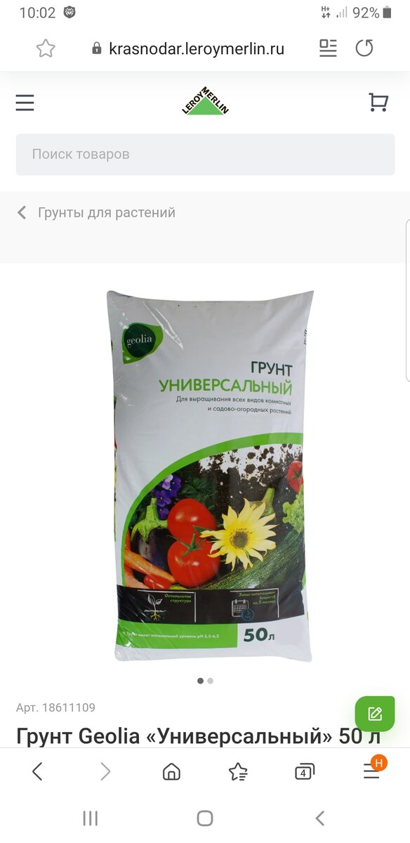 Рекомендую!