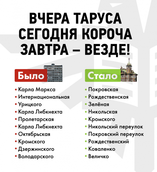 Завтра  -  везде! Картинка  из  интернета.