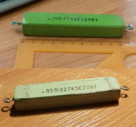 Два резистора по 20 Ватт