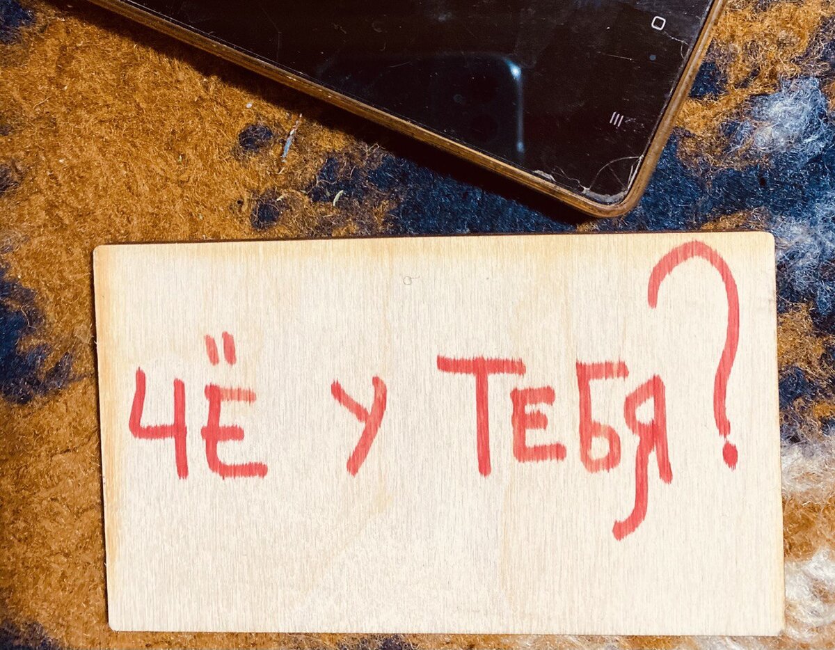 Дощечки Мурада Халилова