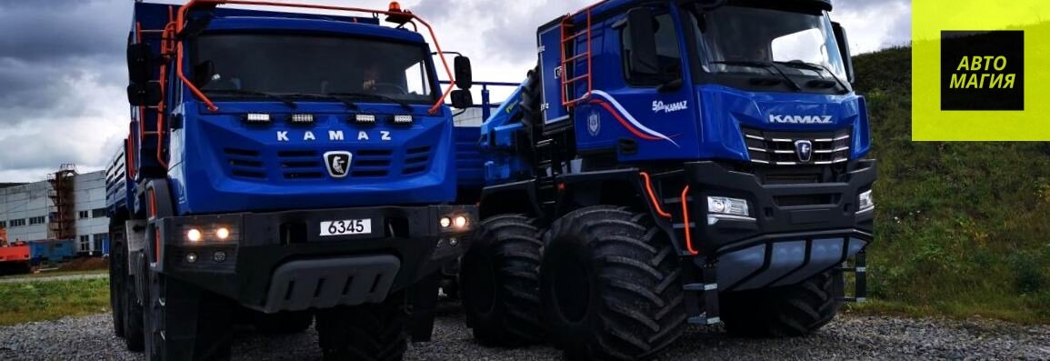 Покоритель Арктики. КамАЗ за 15 миллионов - огромные колеса, кабина с туалетом и кухней. Фото: Яндекс.Картинки