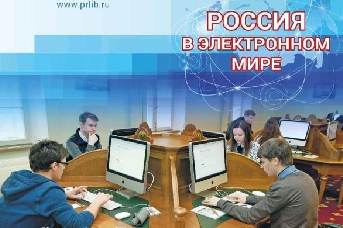  Постер олимпиады. Источник: Президентская библиотека СПб