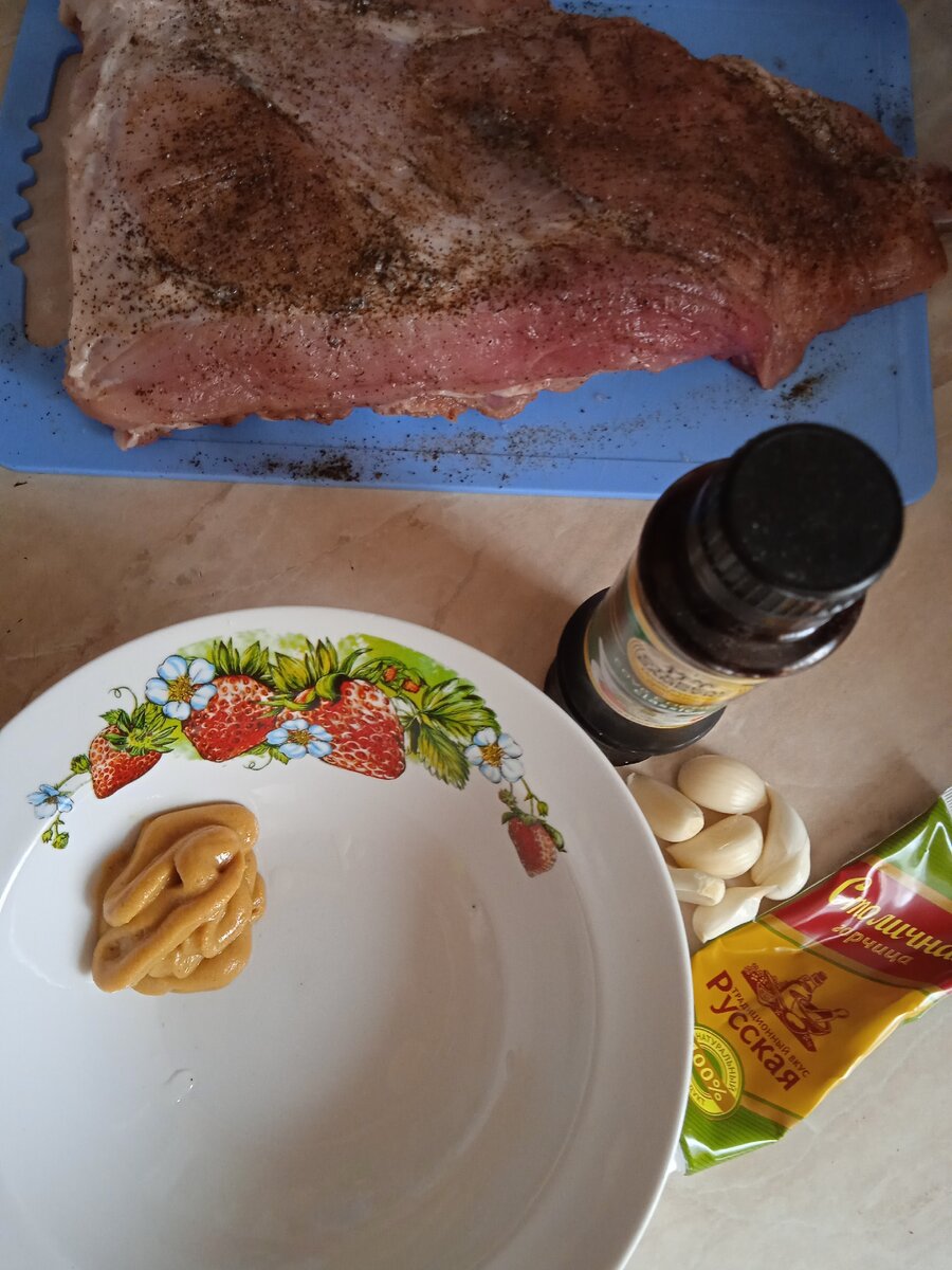 Подготовка. 