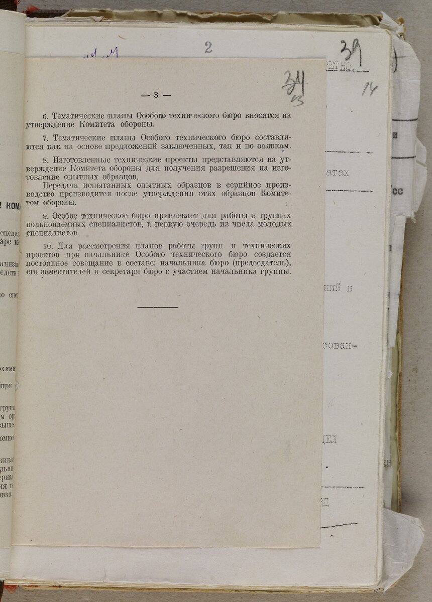 Сергей Королёв: через сталинские лагеря к звёздам. Часть 2 | История ГУЛАГа  | Дзен