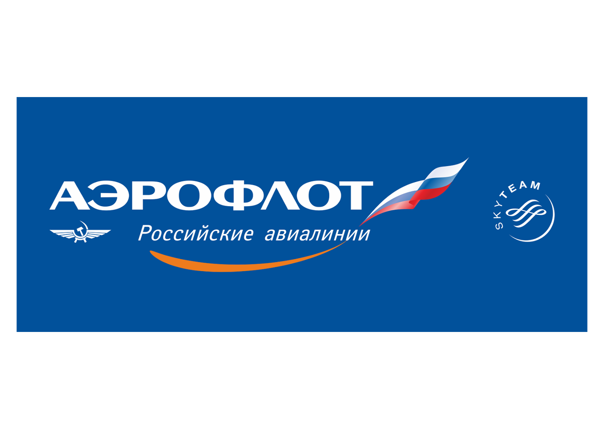 Aeroflot почта