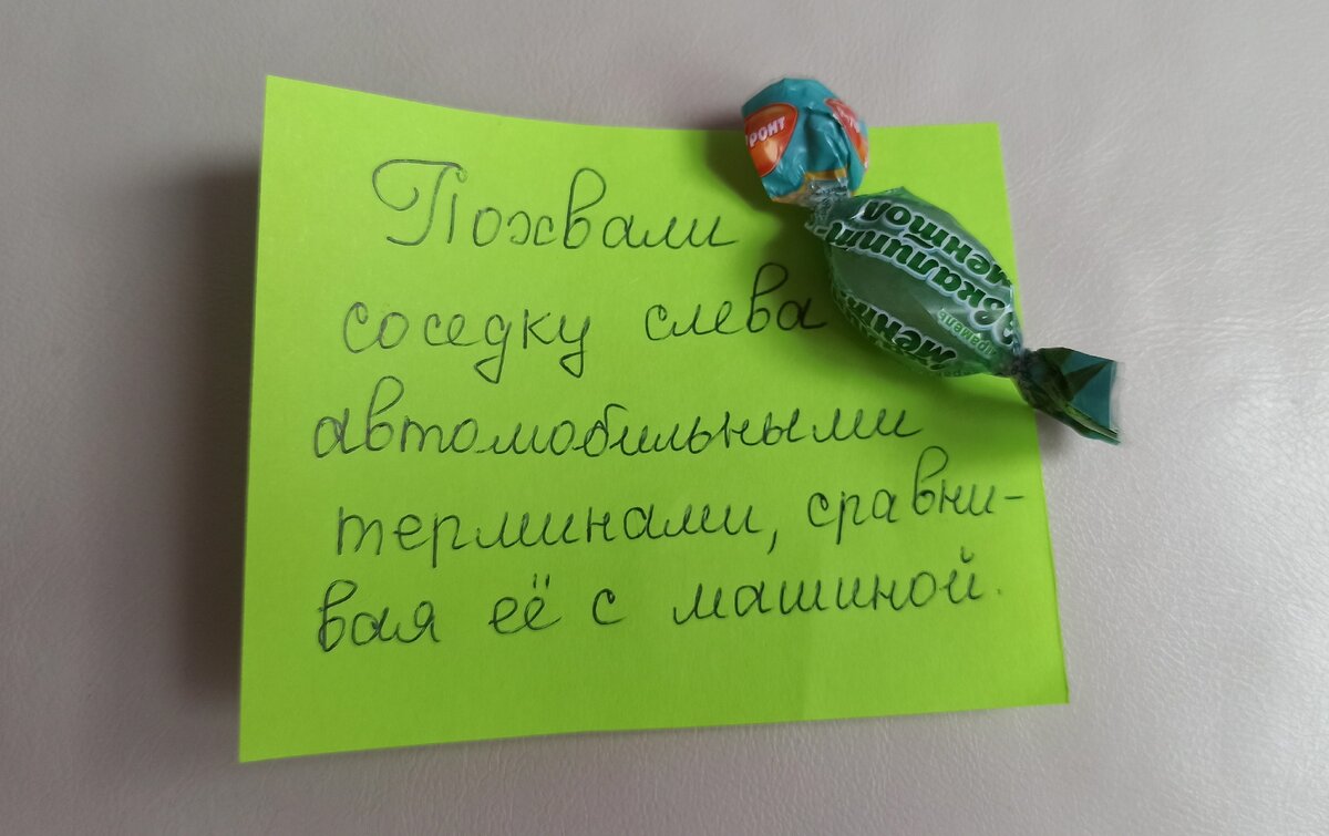 Конфеты можно шоколадные использовать