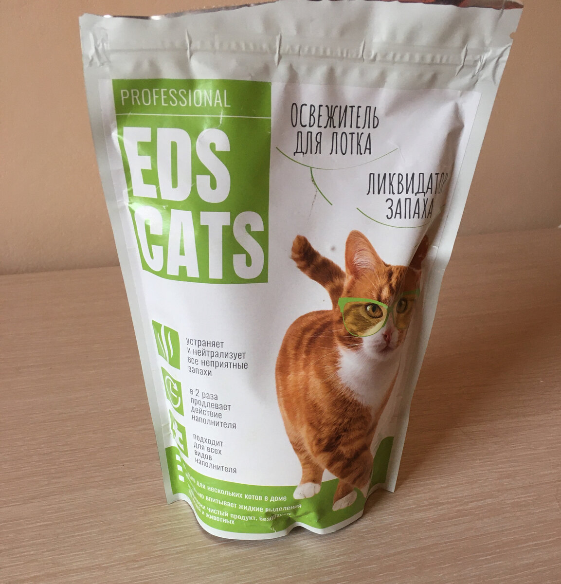 Ликвидатор запаха, он же освежитель для лотка  Eds Cats