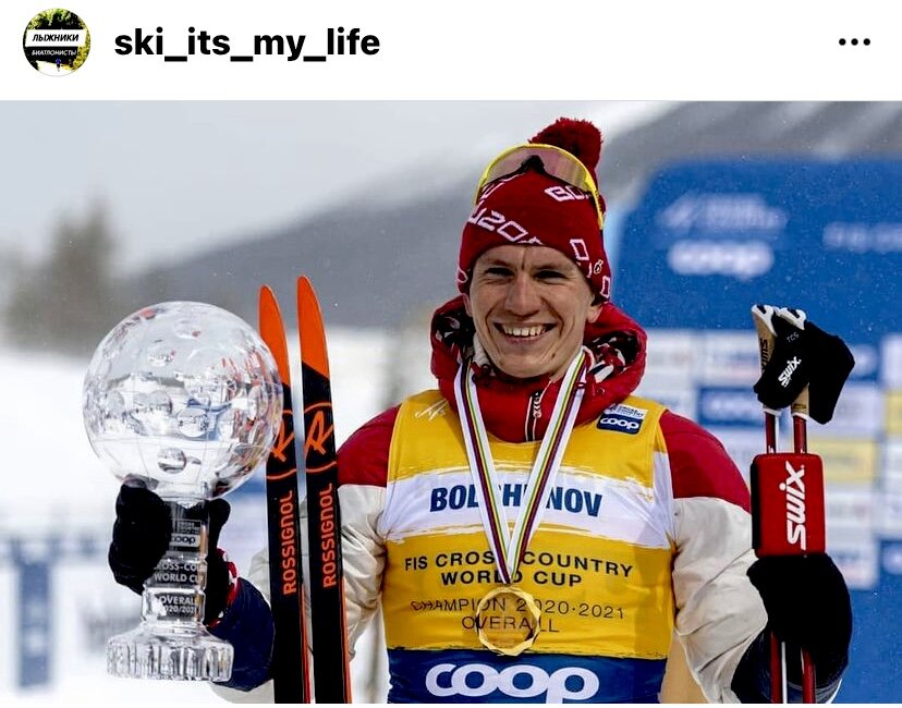 Скрин автора из открытого источника Инстаграм 