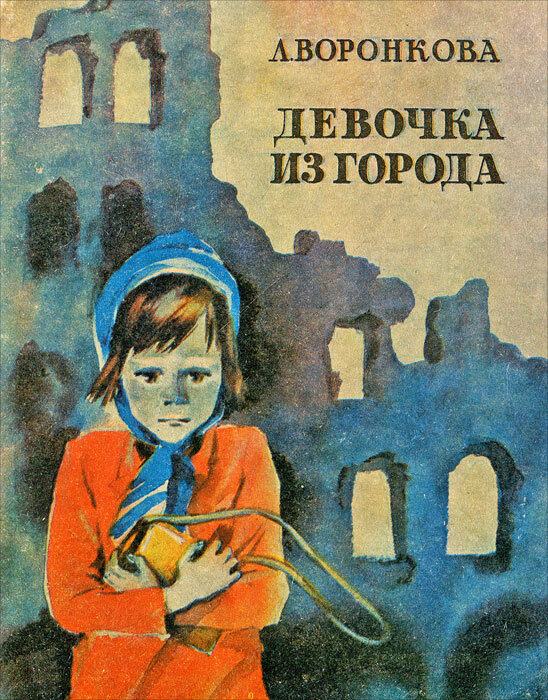 Вот такая, если мне память не изменяет, была обложка.