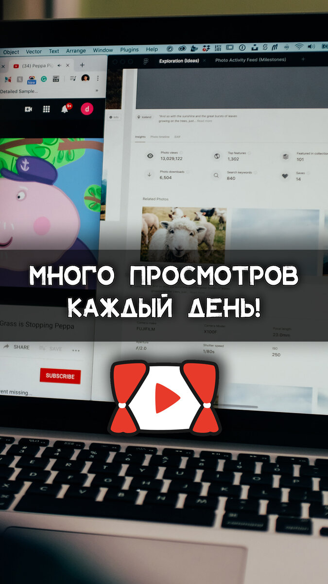 как набрать просмотры