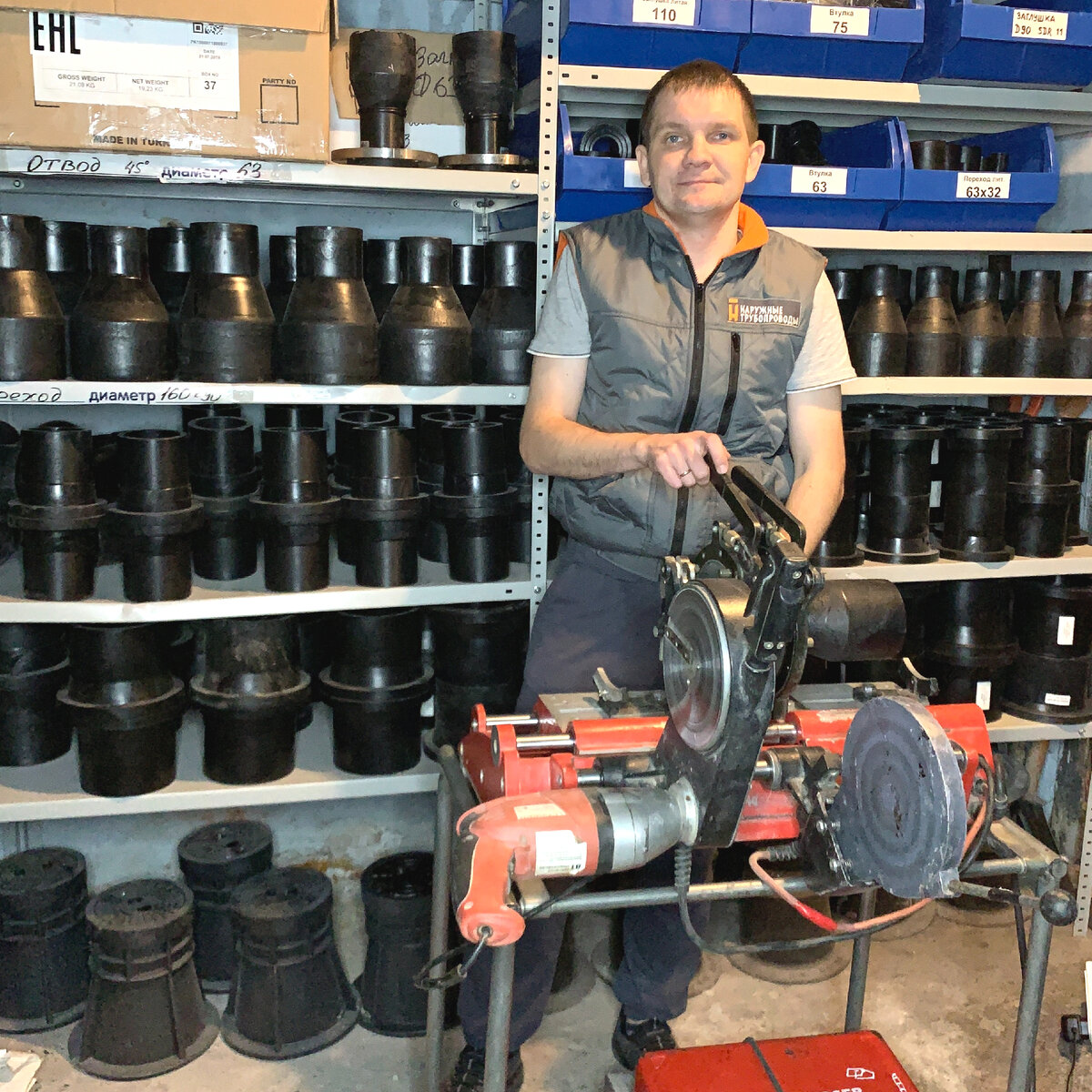 Я со стыковым аппаратом.