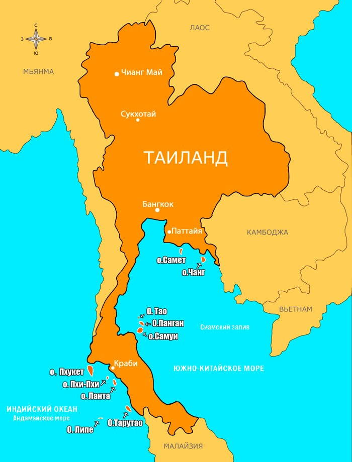 Что омывает тайланд. Тайланд географическое положение. Карта расположения островов Тайланда. Карта Тайланда географическая. Границы Тайланда на карте.