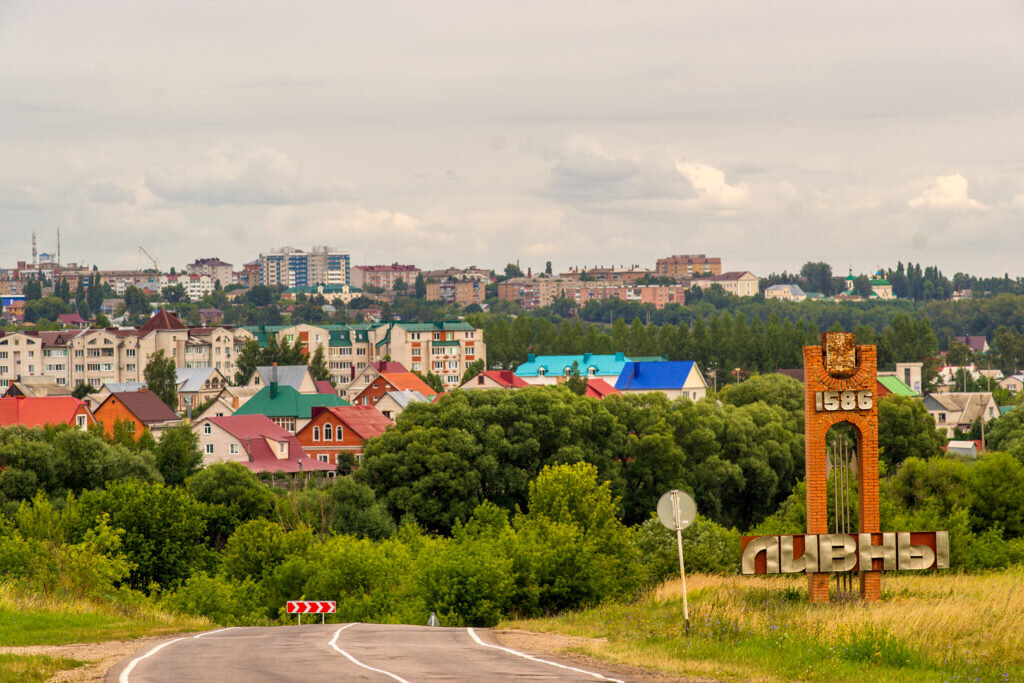 Орёл (город) — Википедия