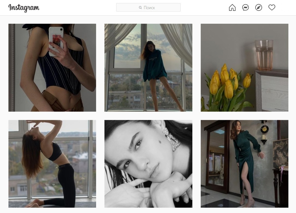 Оголённые ножки, талия, верх груди.. Много лайков соберёт, однозначно! 