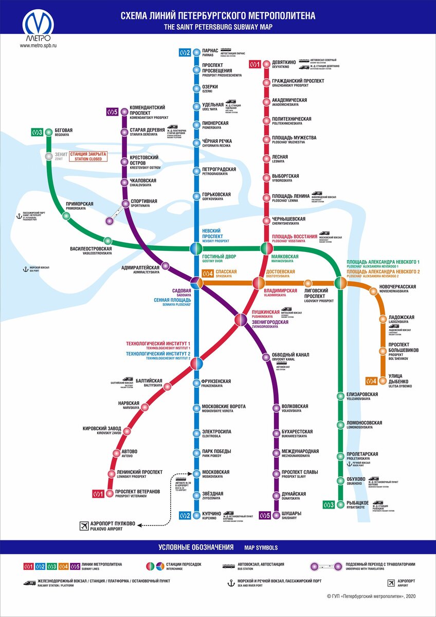 Во сколько открывается метро московская санкт петербург. Схема метро Санкт-Петербурга 2022. Карта метро СПБ план. Станции метро Питер схема. Схема метро СПБ синяя ветка.