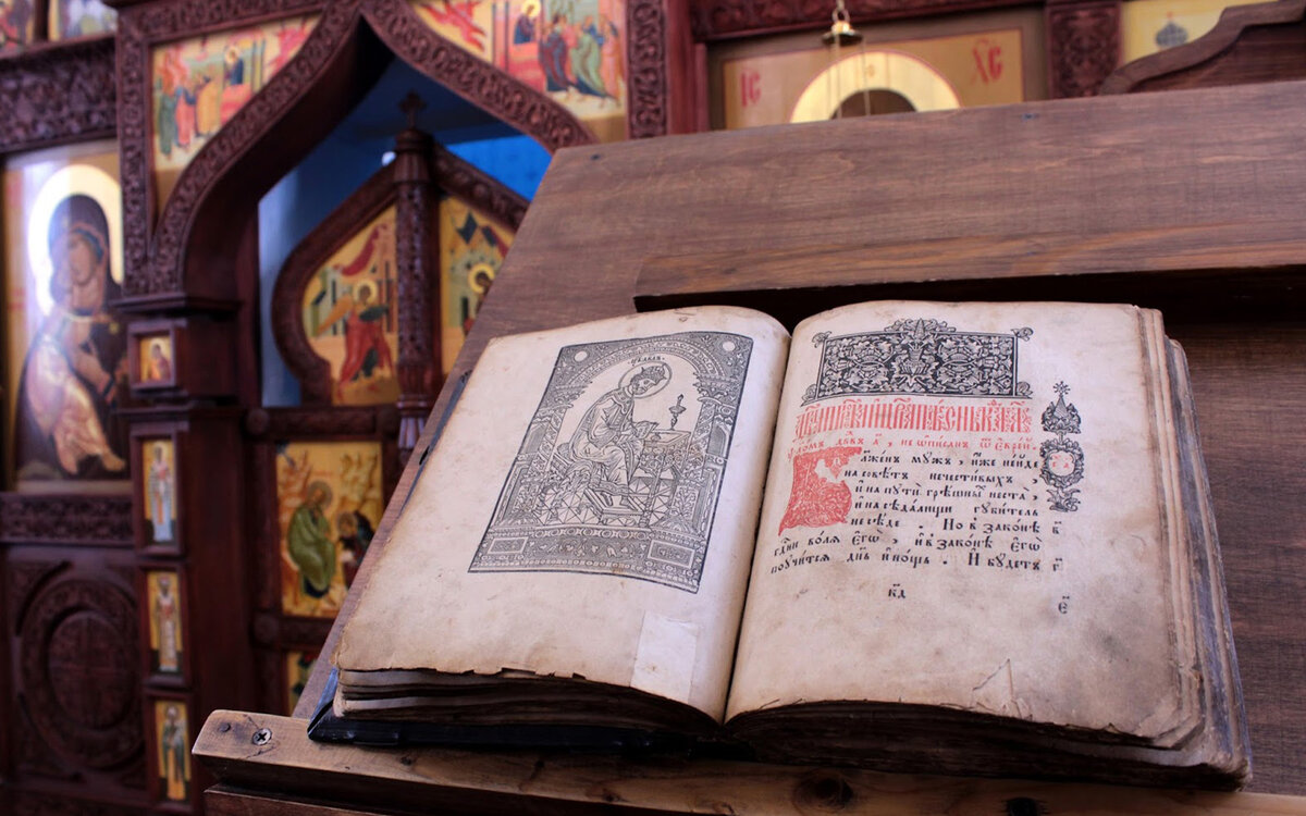 Источник фото: https://i.sunhome.ru/religion/12/chto-takoe-psalmi.3657.orig.jpg