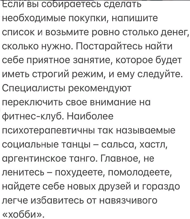 Сексуальное письмо: как рассказать партнеру о фантазиях без стеснения