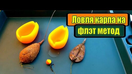 Современная английская донка: оценим флэт-метод