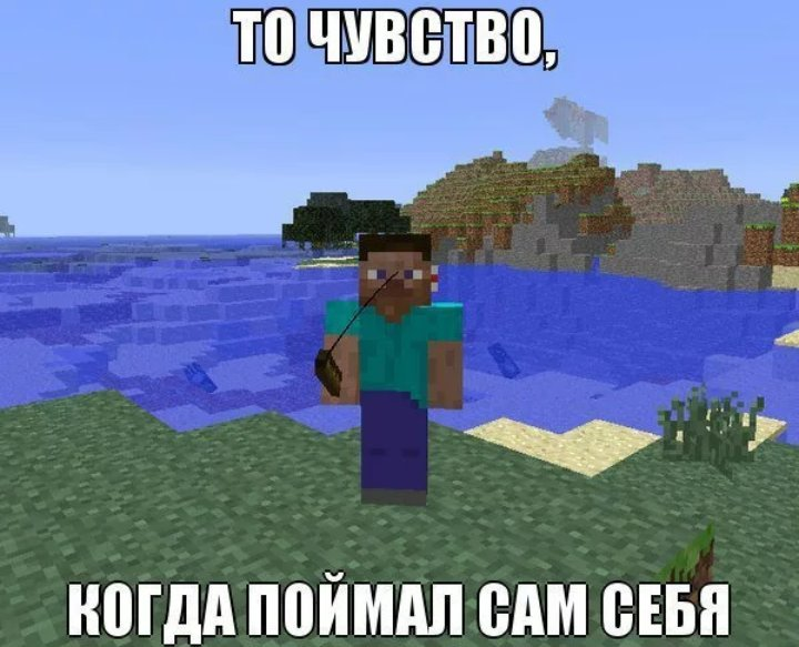 Мемы майнкрафт. Приколы в МАЙНКРАФТЕ. Майнкрафт приколы. Мемы в МАЙНКРАФТЕ. Шутки про майнкрафт