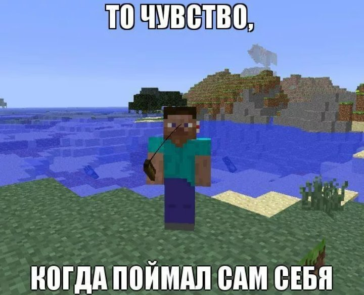 Самый смешной minecraft. Прикольные картинки майнкрафт. Приколы в МАЙНКРАФТЕ. Мемы МАЙНКРАФТА. Майнкрафт приколы.