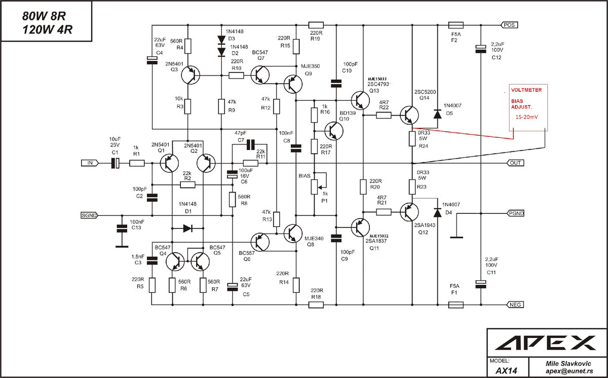 Схема усилителя Apex AX-14