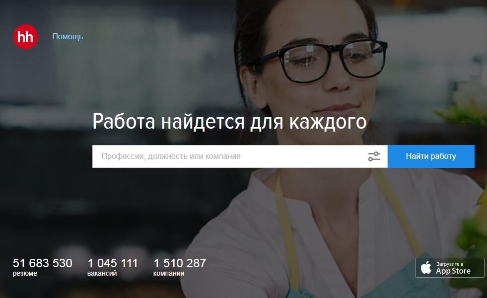 Стартовая страница сайта hh.ru