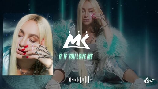 Мари Краймбрери feat. Alex Davia – If you love me (official audio)