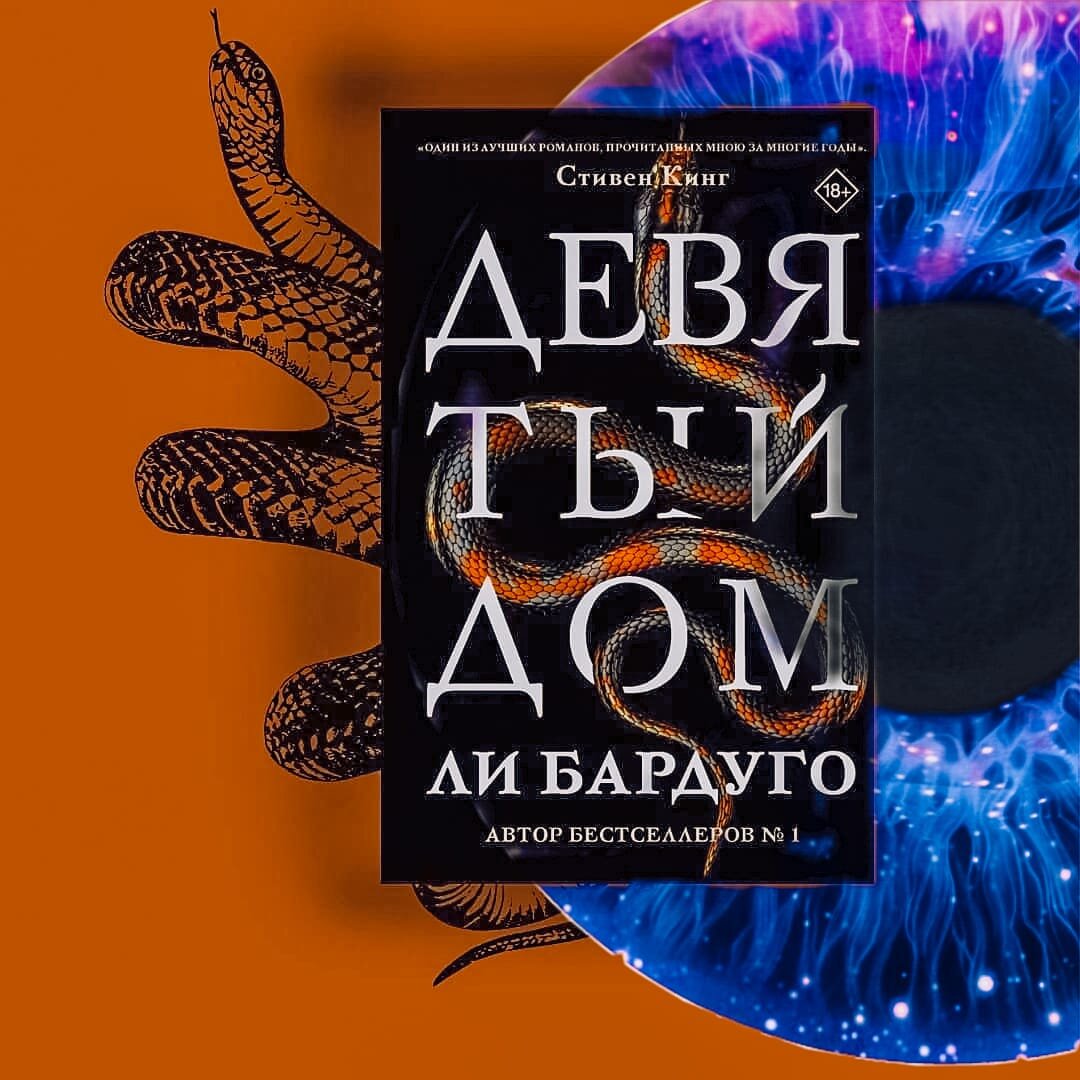 иллюстрация автора, изготовлена при помощи приложения PicsArt