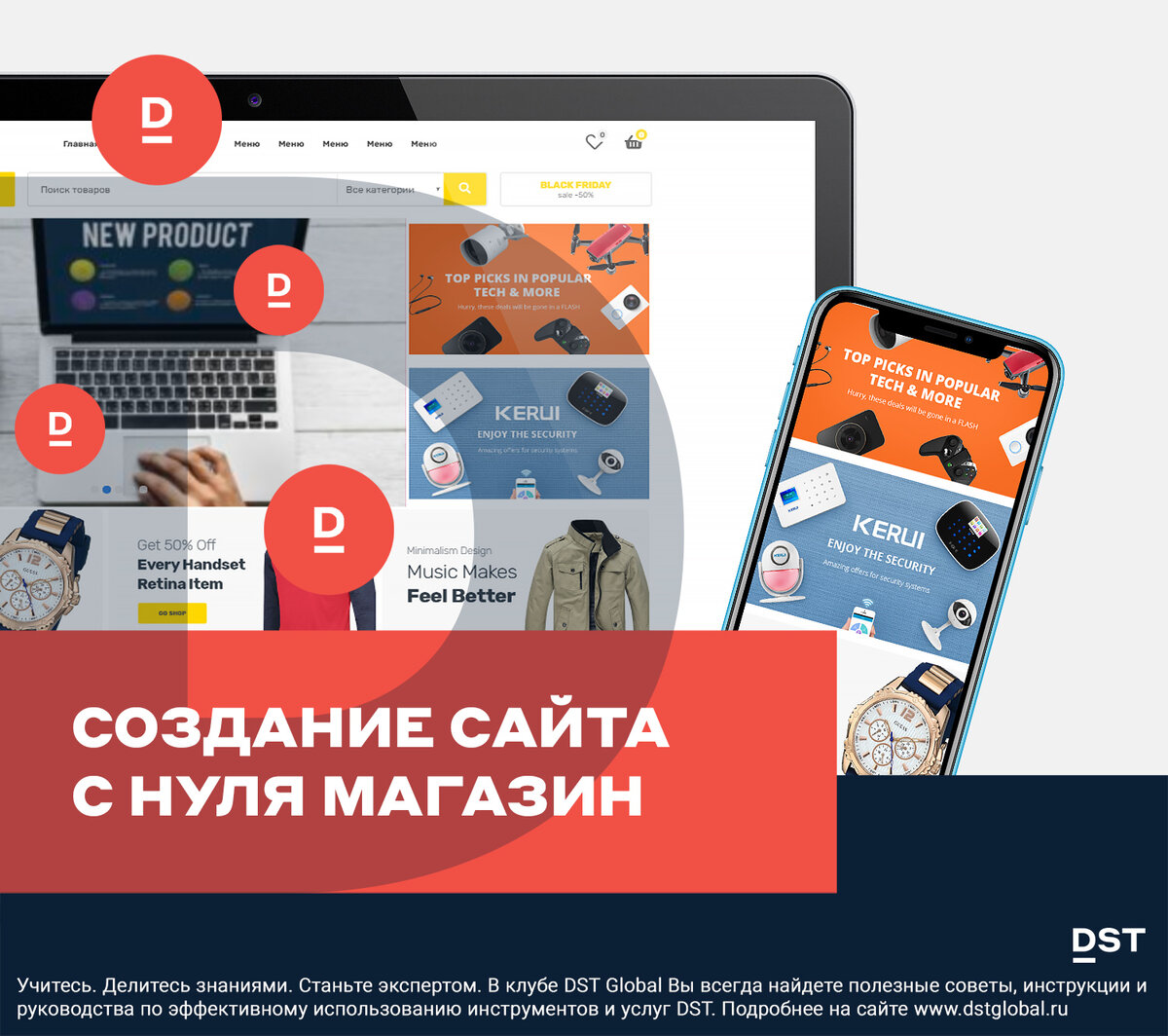 Раскрутка интернет магазина. Cоздание интернет-магазина. Как создать интернет магазин с нуля самостоятельно. Как создать интернет магазин. Интернет магазин с нуля.