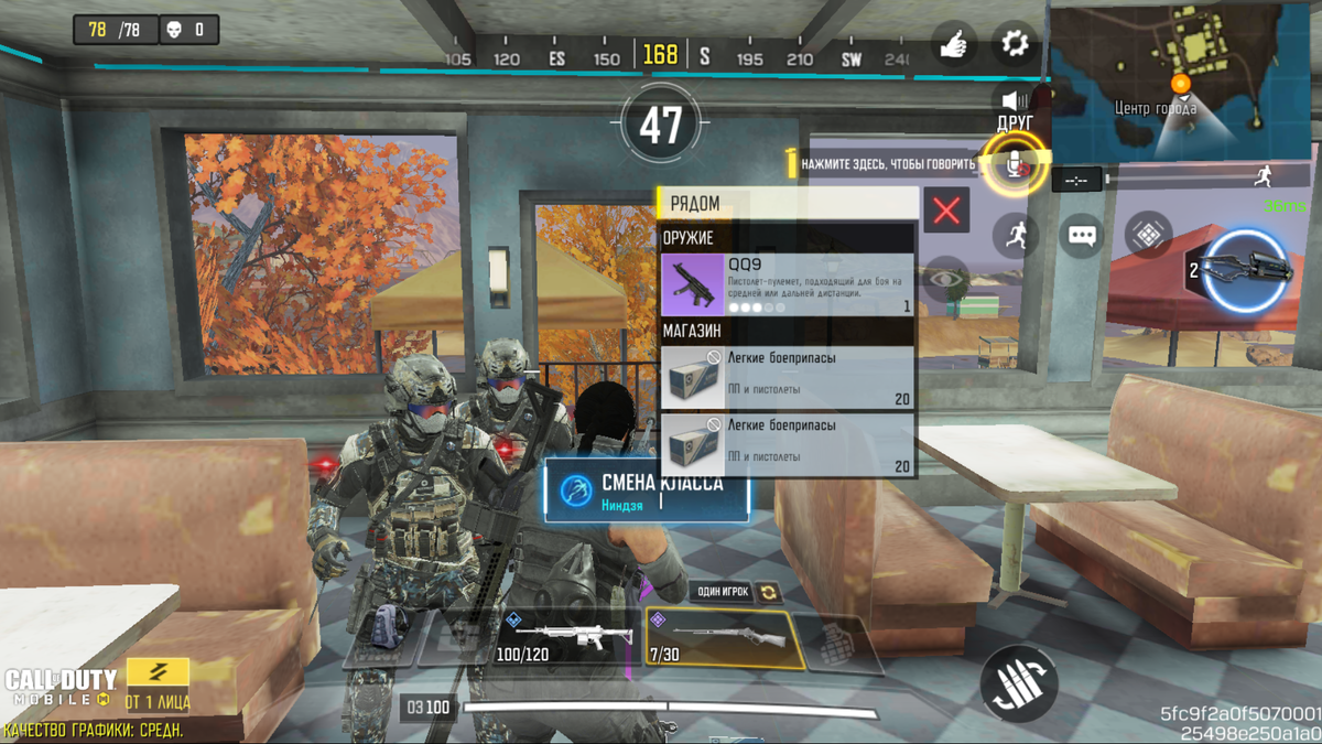 сoll of duty mobile