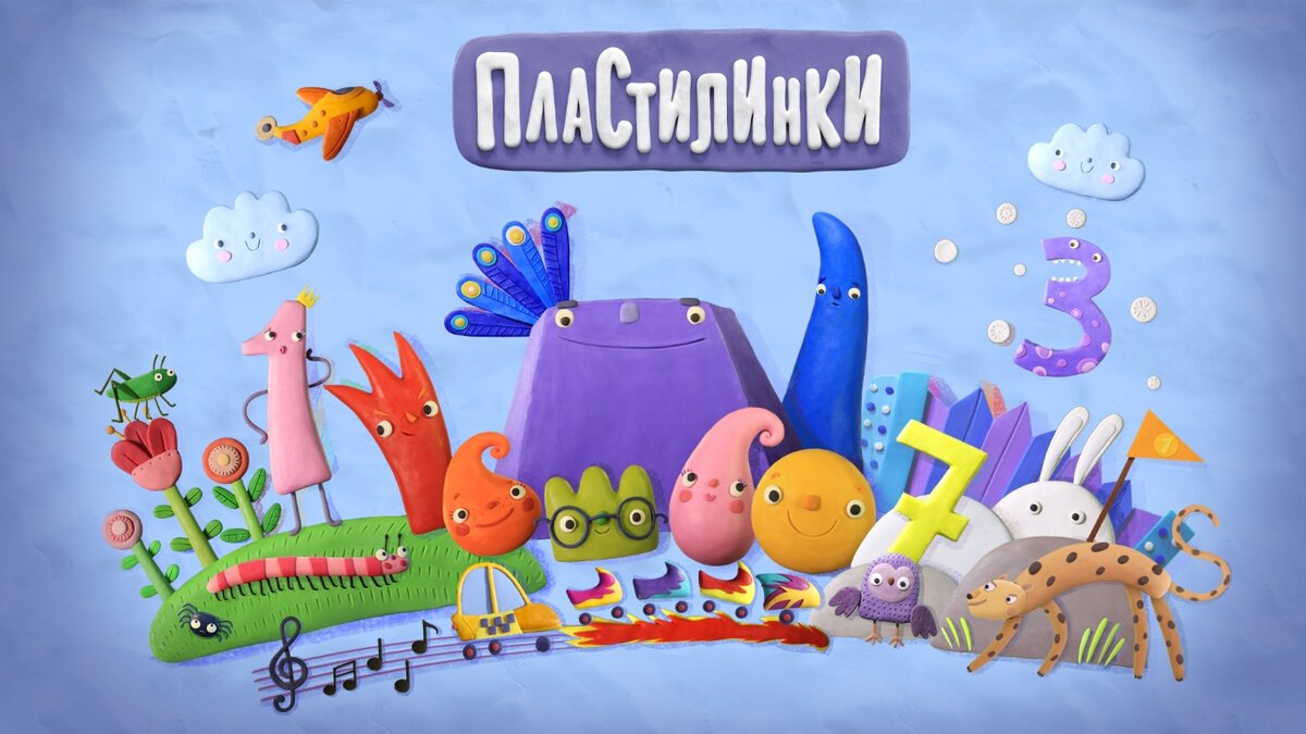 Союзмультфильм