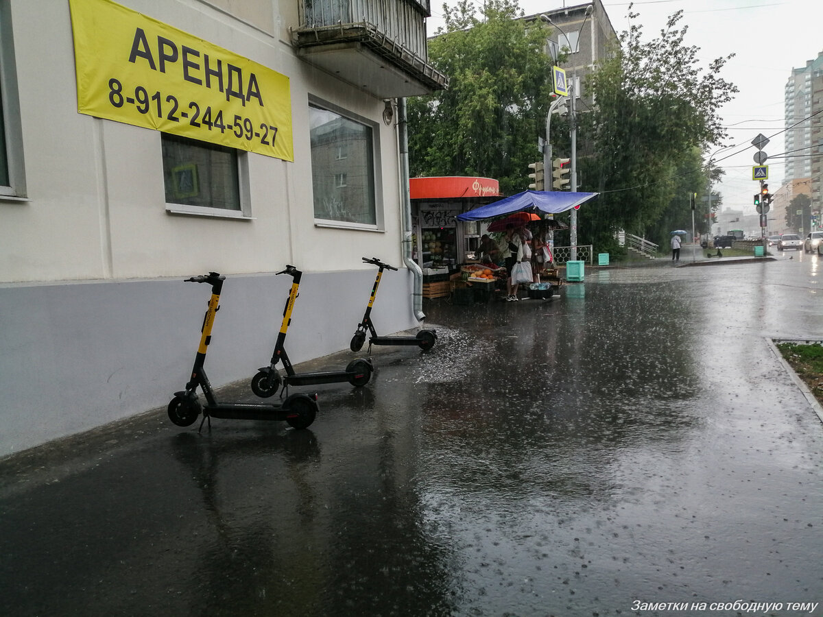 Самокатчиков останавливает только ливень
