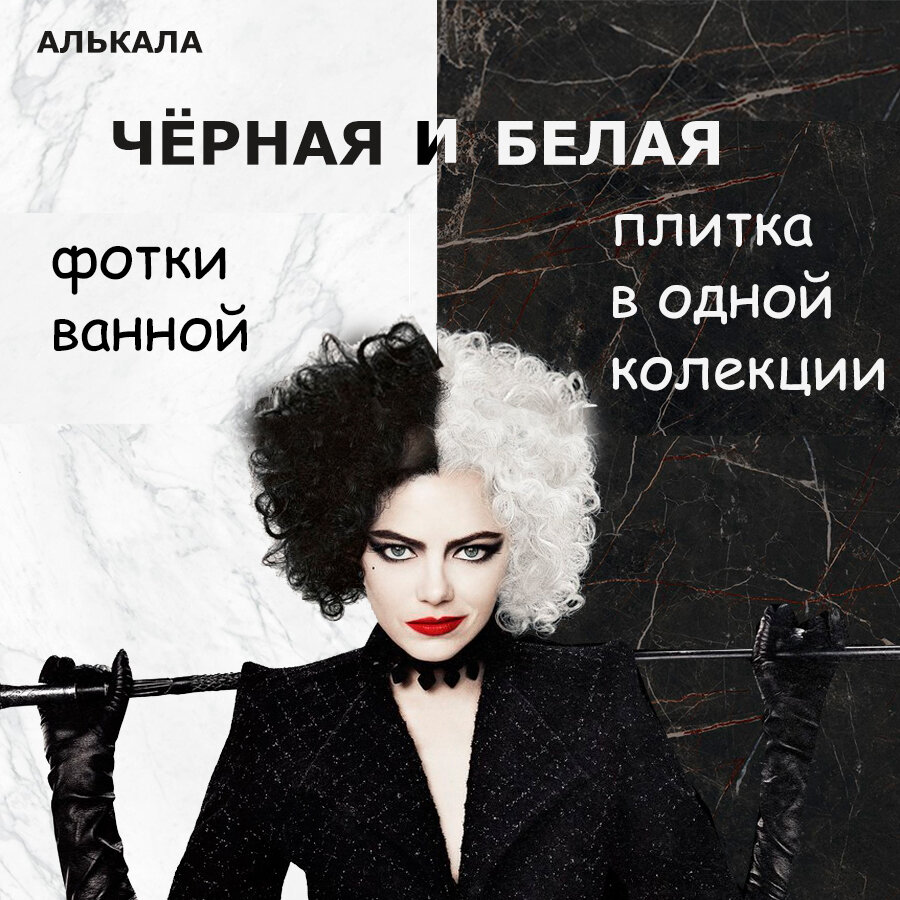 АЛЬКАЛА.  🔶 KERAMA MARAZZI 🔶  1100 ₽/м²