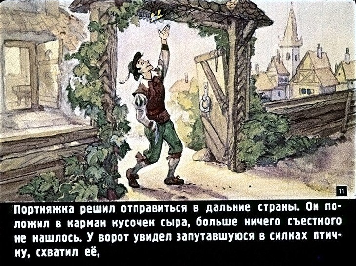 Кадр из Мультфильма Храбрый Портняжка