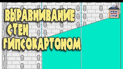 Как сделать идеальную шпаклевку стен ПРАВИЛОМ ! своими руками быстро и аккуратно!