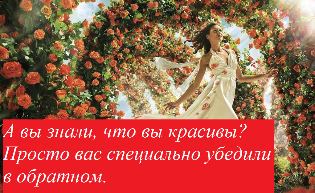 Да, это так.