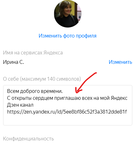 Как активировать новую функцию?