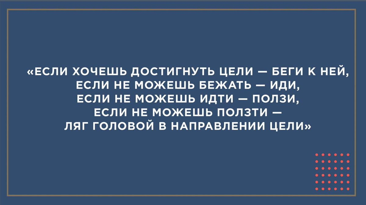 25 вдохновляющих цитат из фильмов, которые дадут вам наиболее ценные жизненные уроки