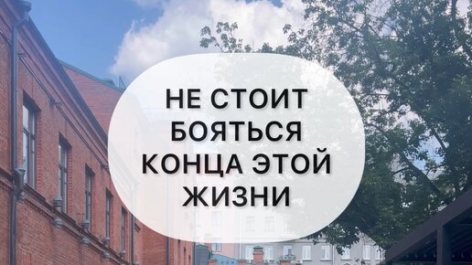 Шутки про пенсию. Не бойся библия 365 раз. Не бойся когда ты один бойся когда ты. Она не боится конца. Простуда смешные картинки.