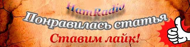 Радиоконструктор №17 Микрофонный усилитель на микросхеме ВА4558 / Микроника