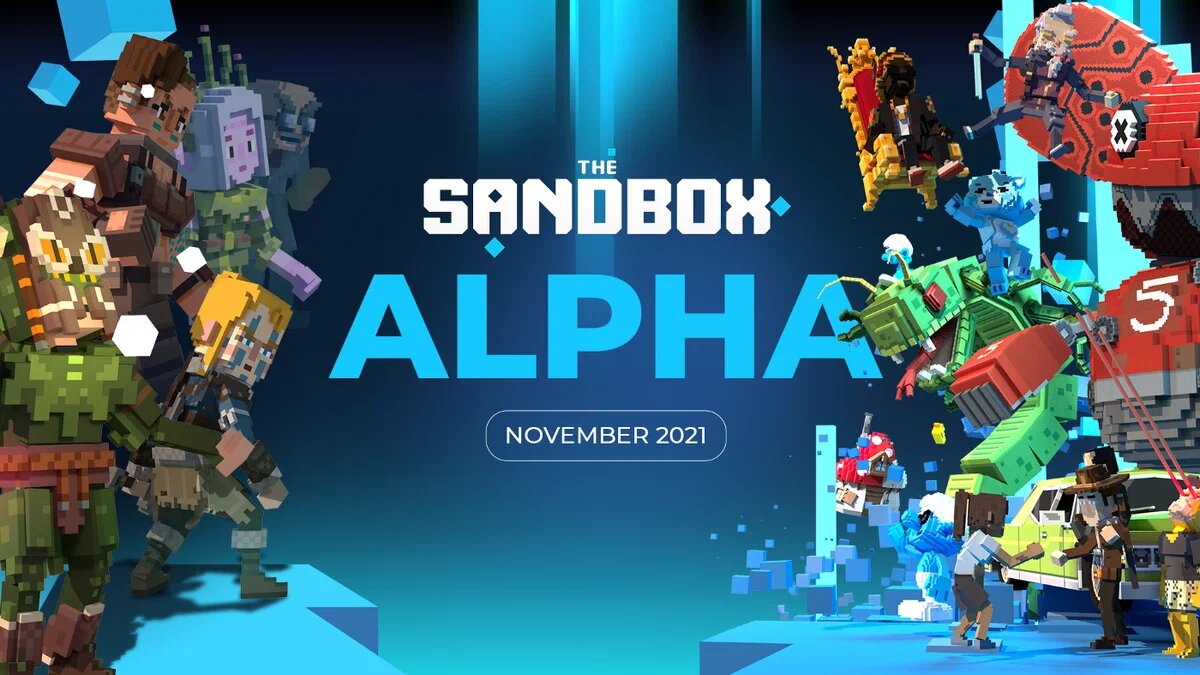 Первый Alpha Season