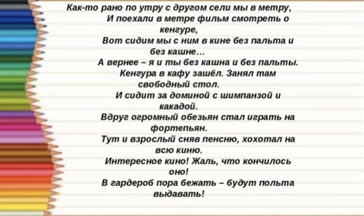 Имя существительное как часть речи — правила и примеры