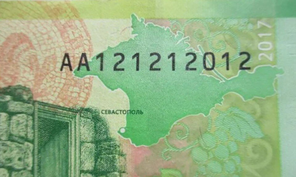     Главной отличительной особенностью является номер купюры. ФОТО: Авито.