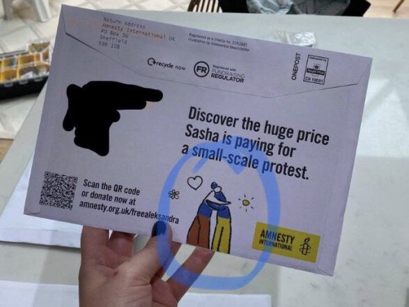    Amnesty International раскритиковали за конверт с обнимашками в цветах флагов России и Украины pipiya