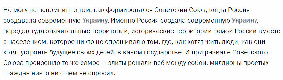 Фейки Путина, рассказанные им на митинге-концерте на Красной площади
